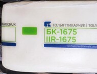  -1675, IIR-1675