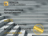   Bella White 60030020 - 