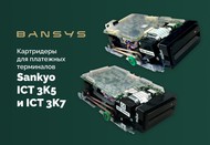  Sankyo ICT