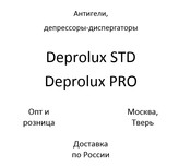 , -   Deprolux STD, Deprolux PRO