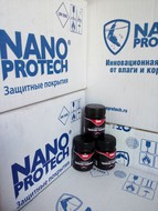     NANOPROTECH 40 