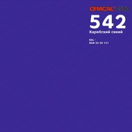   ORACAL 8500 ( : 542,  : 1 )