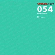   ORACAL 8500 ( : 054,  : 1 )