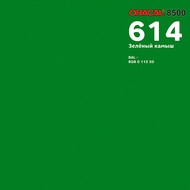   ORACAL 8500 ( : 614,  : 1 )