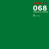   ORACAL 8500 ( : 068,  : 1,26 )