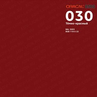   ORACAL 8500 ( : 030,  : 1,26 )