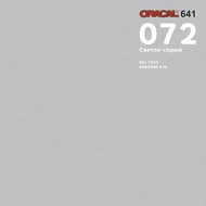   ORACAL 641 ( : 072,  : 1 ,  : )