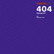   ORACAL 641 ( : 404,  : 1 ,  : )