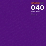   ORACAL 641 ( : 040,  : 1 ,  : )