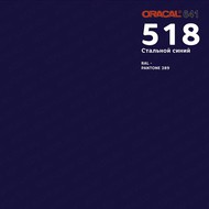   ORACAL 641 ( : 518,  : 1,26 ,  : )