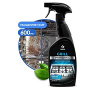    ,      600 Grass Grill Professional (125470) 