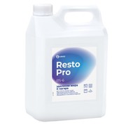        5 Grass Resto Pro RS-6 (125895) 