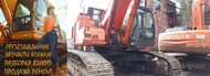   Hitachi zx330            