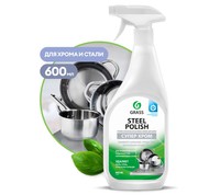     600 Grass Steel Polish      (218601) 