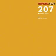   ORACAL 8500 ( : 207,  : 1,26 )