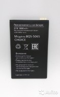   BQS-5065 Choice, 1800 mAh