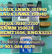 Rpux 3010 rpux 2710 