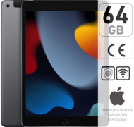  Apple iPad 10.2 (2021) 64GB Wi-Fi Space Gray