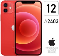  Apple iPhone 12 128 , (PRODUCT)RED