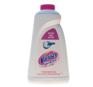  1 Vanish    