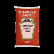   HEINZ 2 .