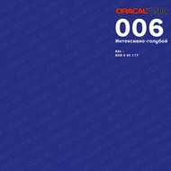   ORACAL 8500 ( : 006,  : 1 )