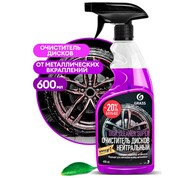   600 Grass Disk Cleaner Super    (110405) 