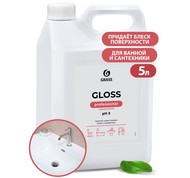     5 GraSS Gloss Concentrate (125323) 