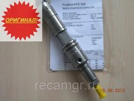  / 11,1L Bosch 0445120020/0445120019