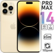  Apple iPhone 14 Pro Max 128Gb eSim Gold ()