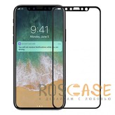          Apple iPhone X (5.8")