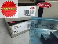    Delphi 7135-623