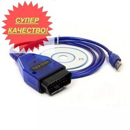     Vag-Com  409.1 Obd2