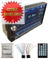  2Din 7  Dvd/Mp3/Mp5/Usb/Sd