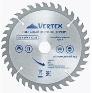     1253622 , Vertextools