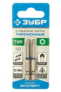  ,  -25, 50 , 2   ,  