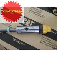  Caterpillar (Cat) 7W-7026