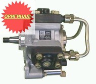    Hp4 Hino/New Holland/Denso 22730-1340, 294050-0080