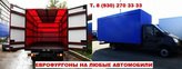    ,   , ,   Iveco  ,  Isuzu, Hyundai HD , Ford