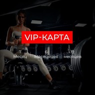 Vip —   12 