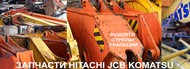 /     Hitachi Jcb    